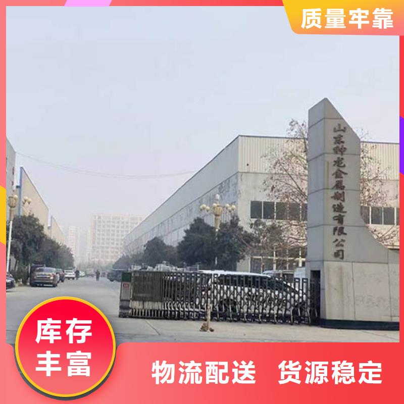 围栏电话