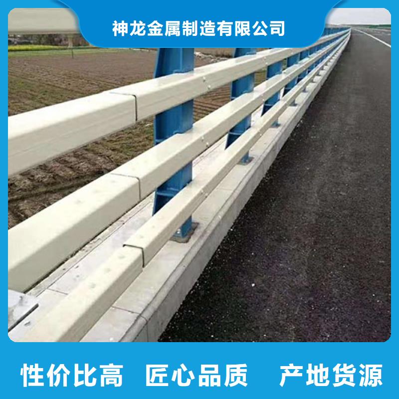 防撞栏杆厂家