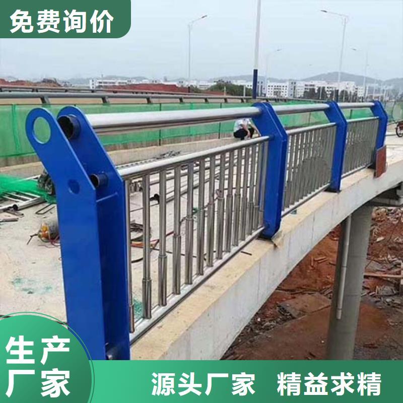 围栏Q345