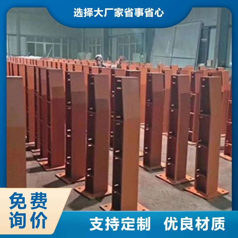 防撞护栏批发