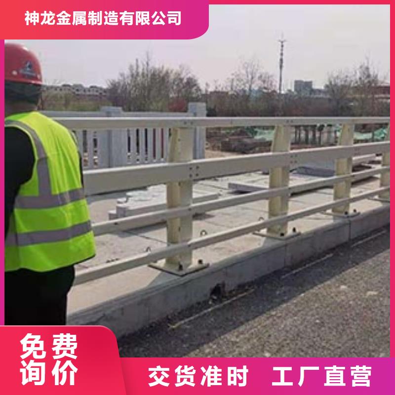 防撞护栏价格合理