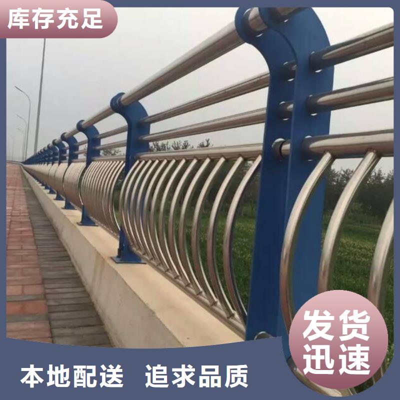 河道护栏大品牌值得信赖