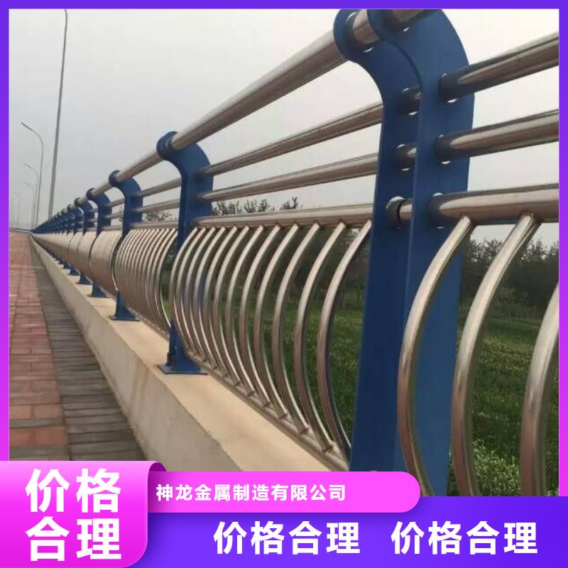 河道护栏中央分隔栏对质量负责