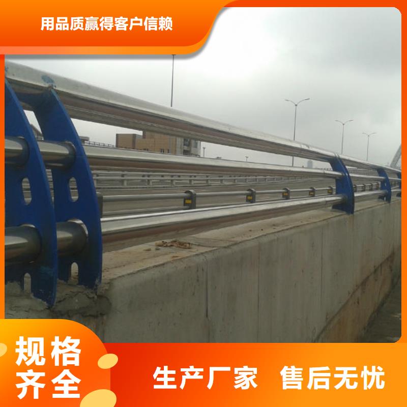 防撞护栏价格