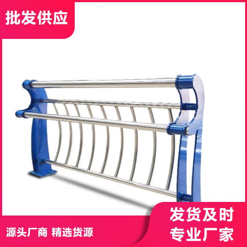 河道栏杆好品质