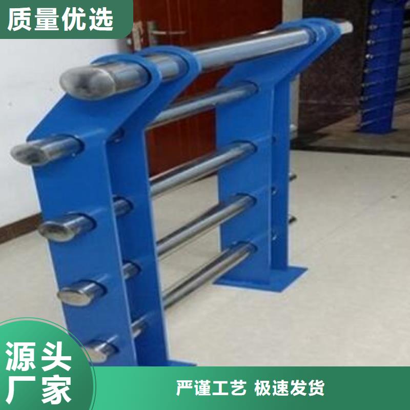 栏杆钢