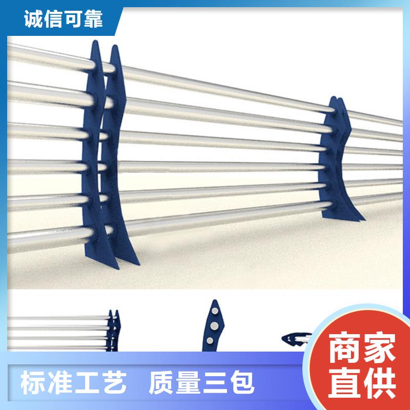 不锈钢复合管护栏生产厂家