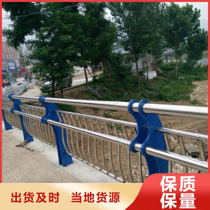 不锈钢防撞护栏喷漆