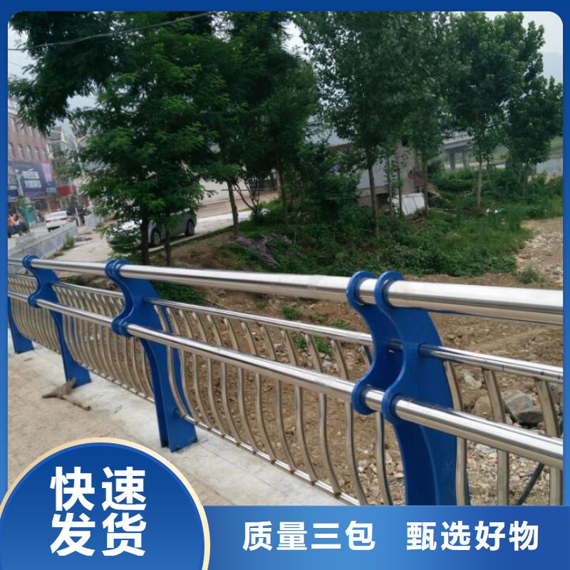 河道护栏中央分隔栏对质量负责