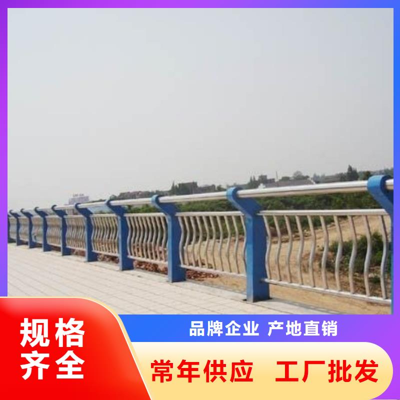 不锈钢防撞护栏-公司欢迎您！