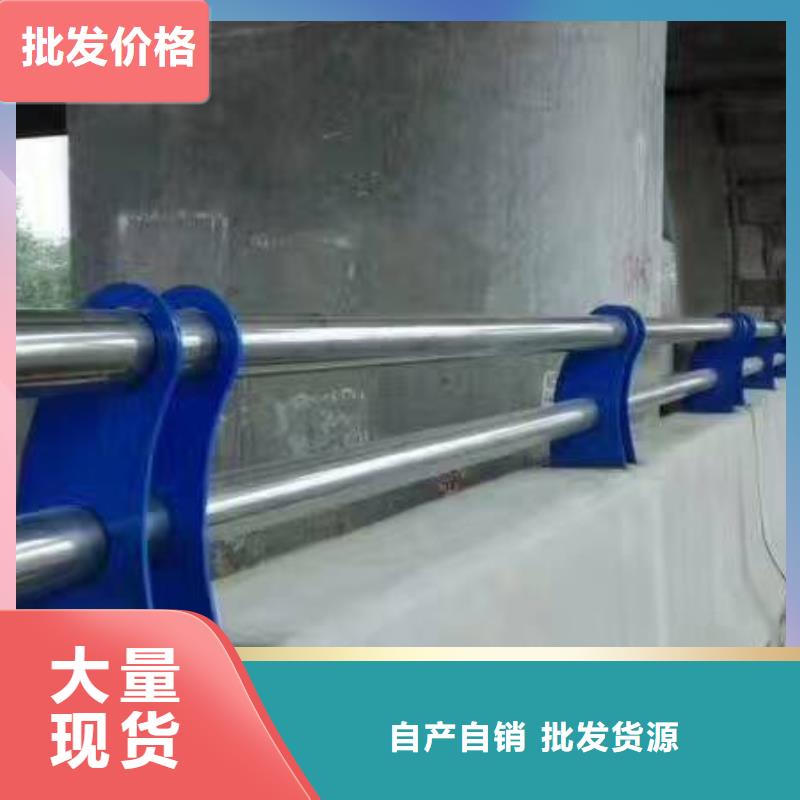 栏杆钢