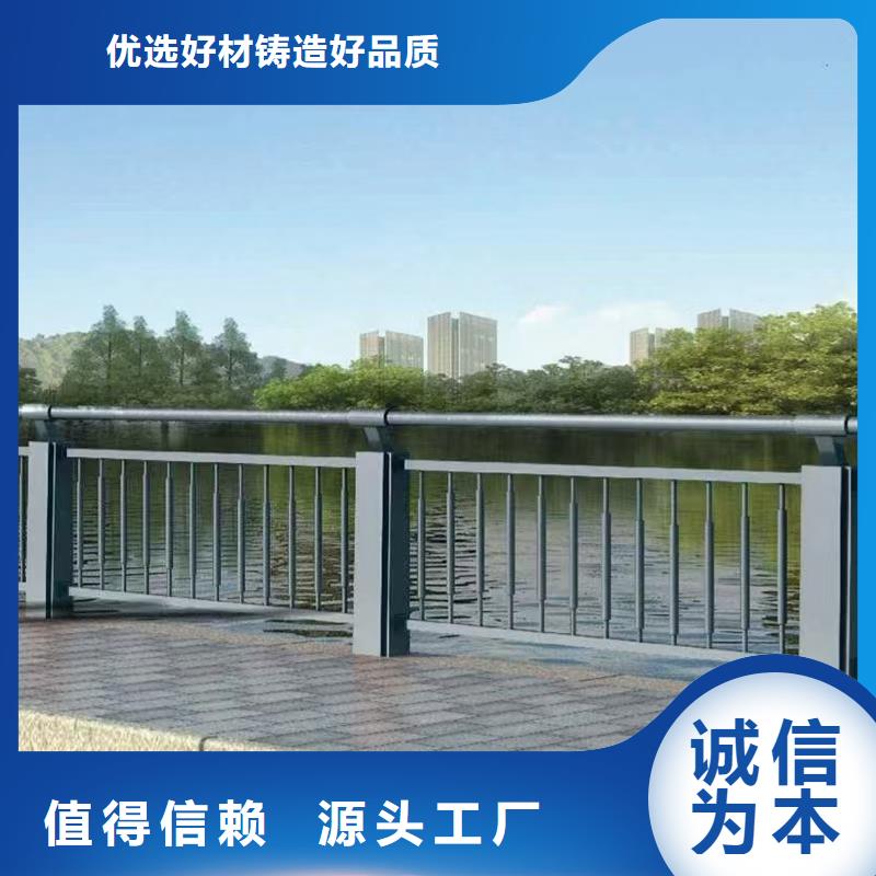 河道护栏喷漆