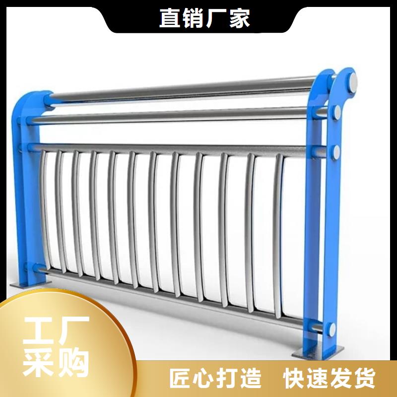 不锈钢复合管护栏生产厂家
