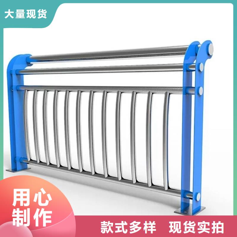 河道栏杆好品质