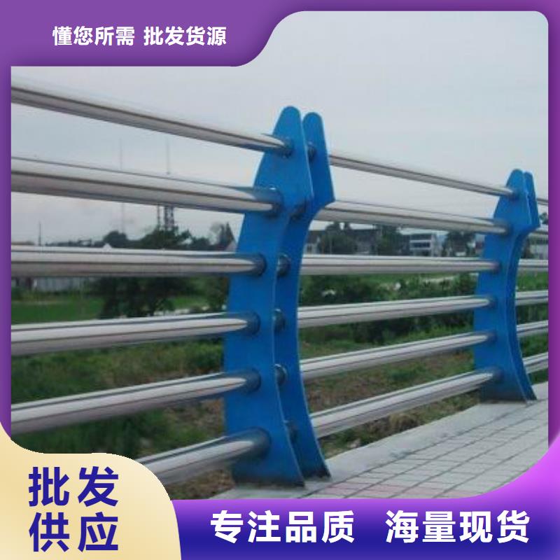 河道护栏质量保障