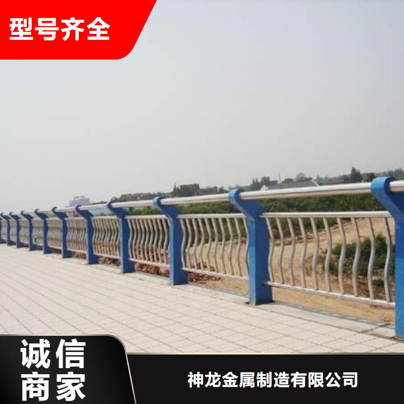 河道护栏中央分隔栏对质量负责