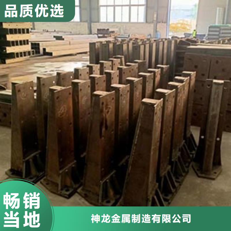 河道护栏中央分隔栏对质量负责