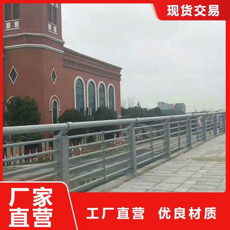 桥梁栏杆-生产基地-可全国发货
