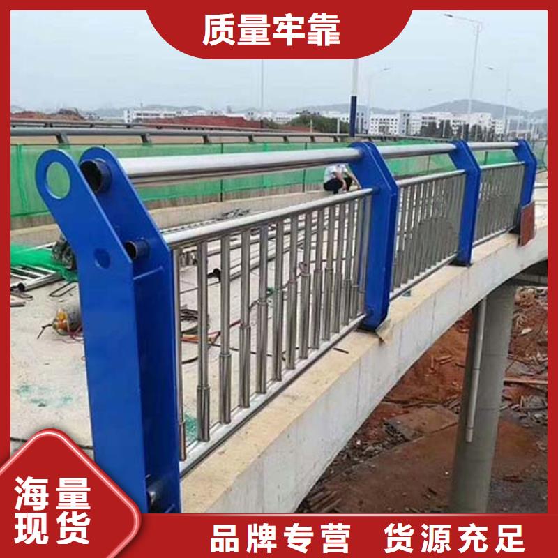 【河道护栏】【景观】护栏厂家新品