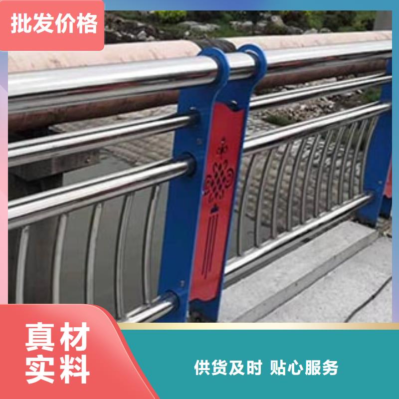 河道护栏-【桥梁护栏】高品质诚信厂家