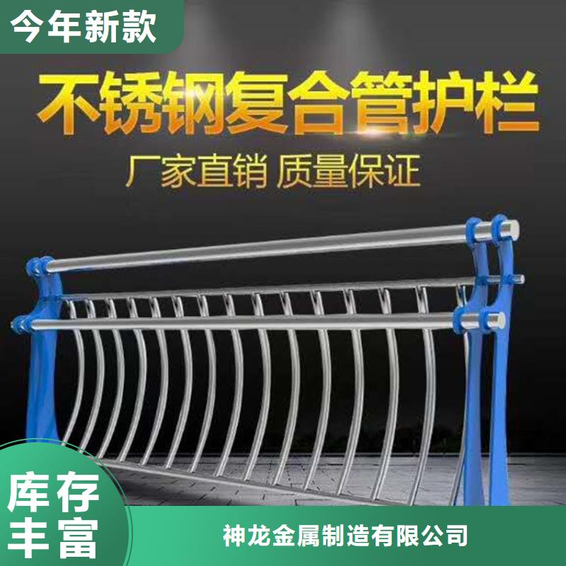 琼中县栏杆电话