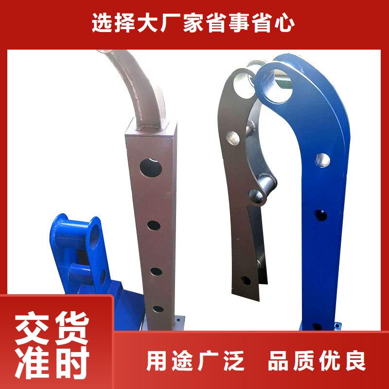 栏杆加工