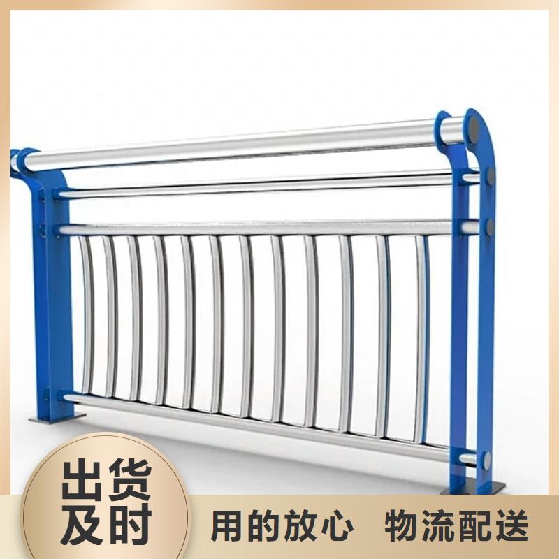 栏杆耐腐蚀