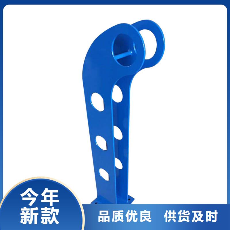 围栏喷漆