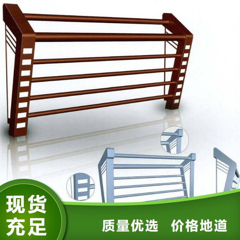 景观护栏怎么选择