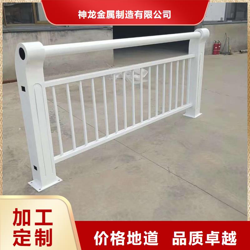 防撞护栏定制