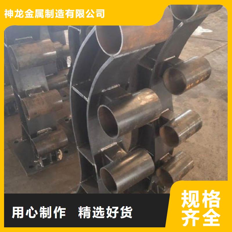 围栏喷漆