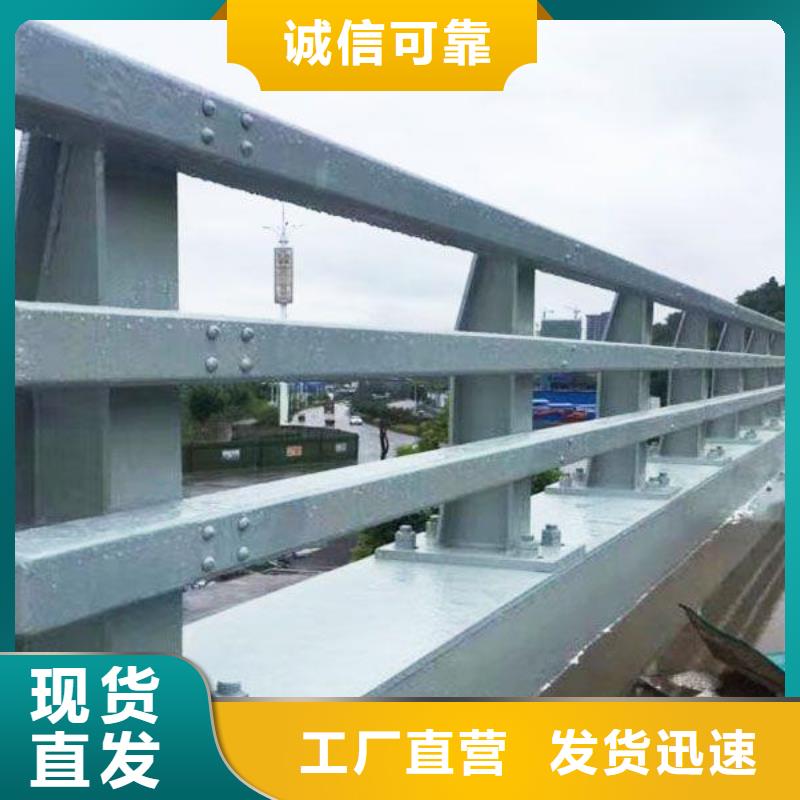 新型桥梁护栏现货直销厂家