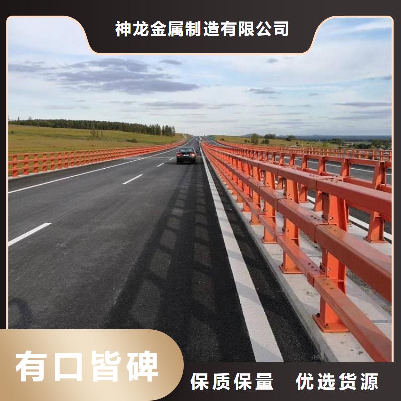 灯光护栏喷漆