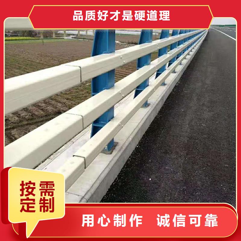 澄迈县不锈钢复合管护栏Q235