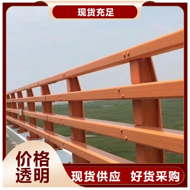 采购河道护栏-现货充足有保障