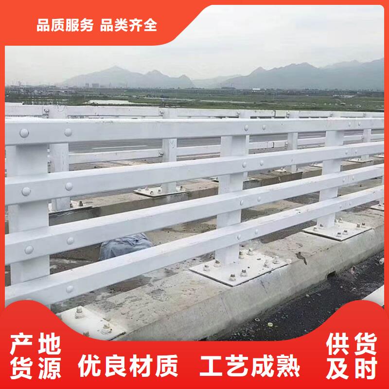 栏杆怎么样