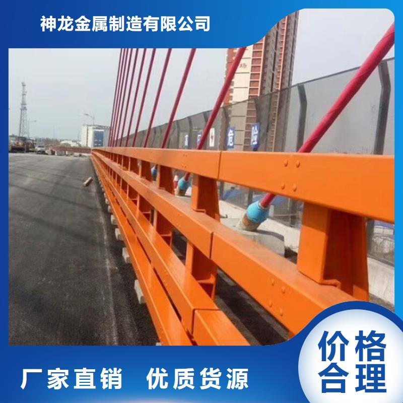 可定制的防撞护栏品牌厂家