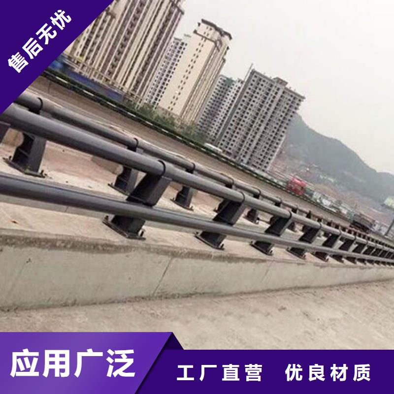 不锈钢防撞护栏定做