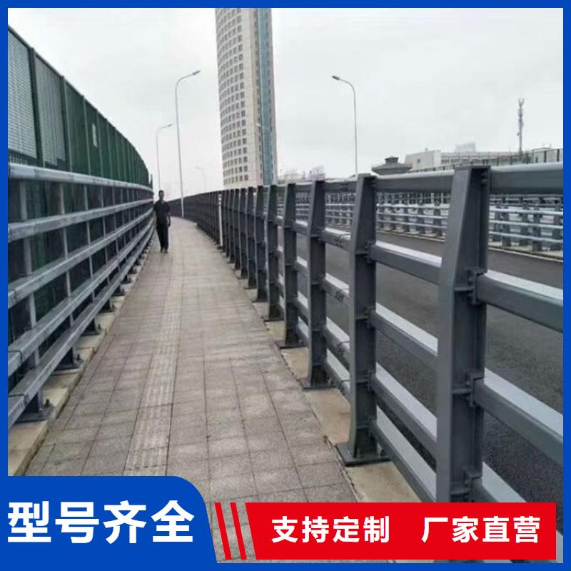 供应桥梁钢护栏_优质厂家