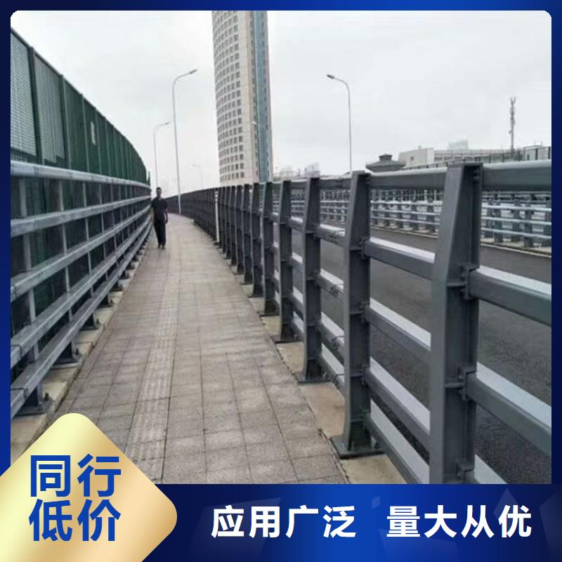 人行道栏杆Q355