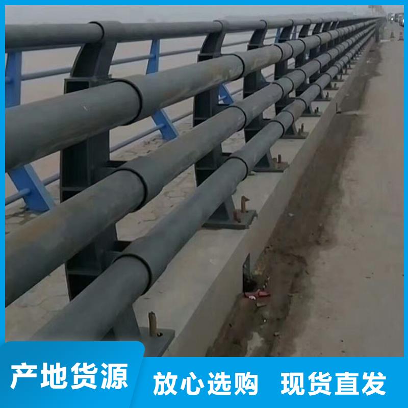 栏杆怎么样