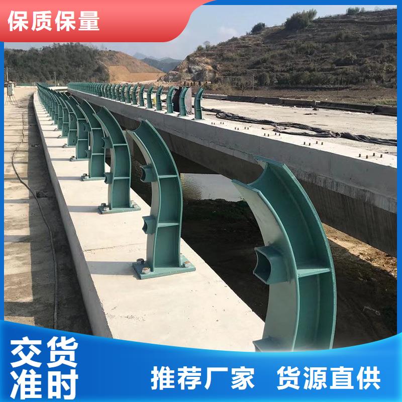 优选：桥梁钢护栏品牌厂家