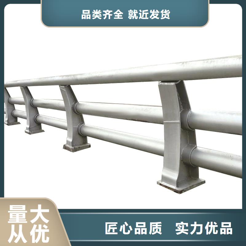 不锈钢防撞护栏怎么选择