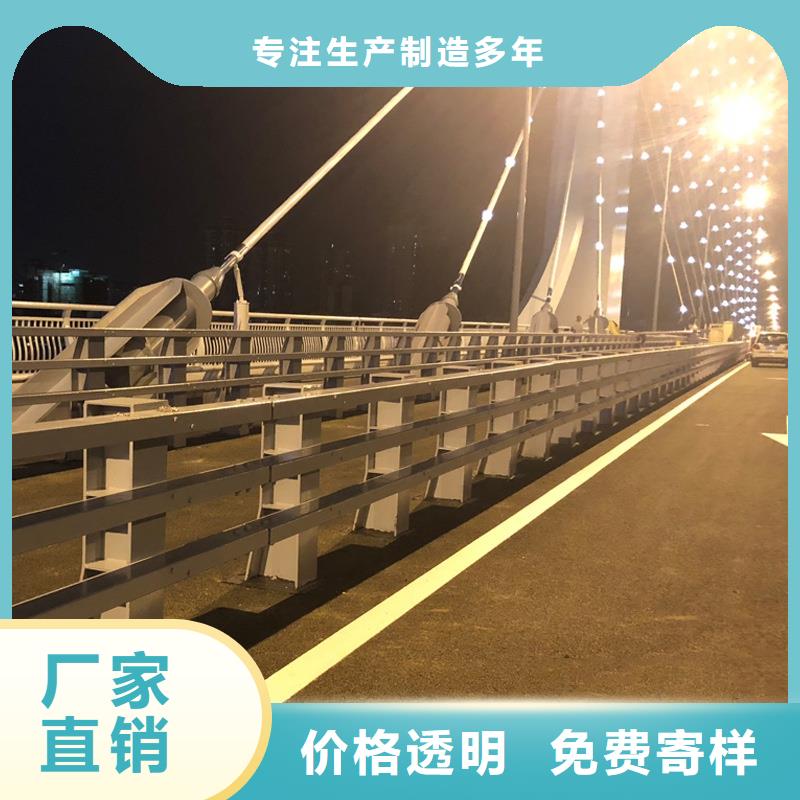 人行道栏杆不锈钢复合管