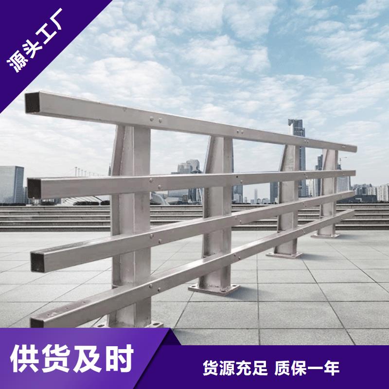 不锈钢防撞护栏钢