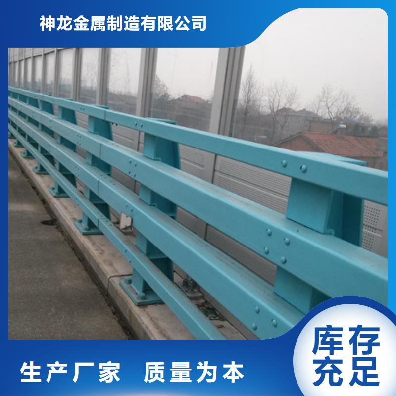 防撞护栏生产厂家