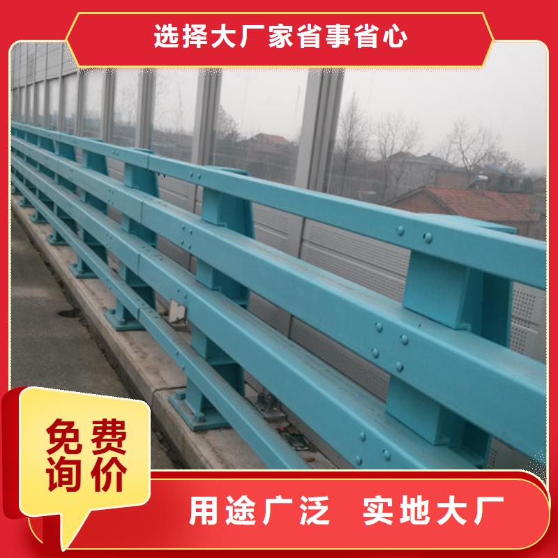 道路护栏批发厂家价格优惠