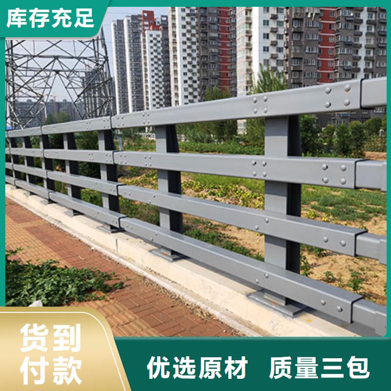 栏杆价格