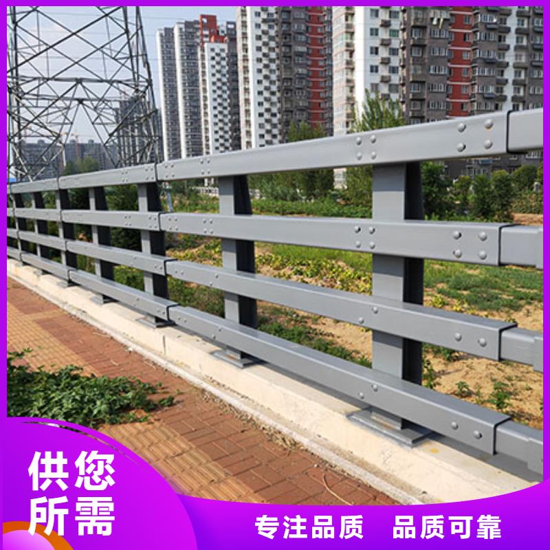 道路护栏批发厂家价格优惠