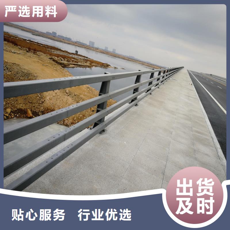 优选：桥梁钢护栏品牌厂家